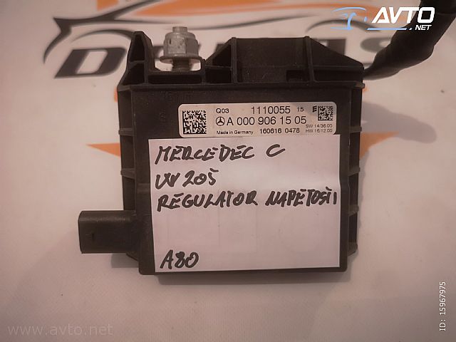 MERCEDES C W205 REGULATOR NAPETOSTI A0009061505