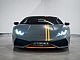 Lamborghini&nbsp;Huracan&nbsp;<small><strong>LP 610-4 AVIO 1 od 250</strong></small>