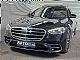 Mercedes-Benz&nbsp;S-Razred&nbsp;<small><strong>400d 4MATIC|AMG|Panorama|ACC|HUD|Burmester|SC</strong></small>