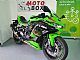 Kawasaki NINJA ZX-4RR 1.LAST. TOV GAR.  KREDIT LeanPay