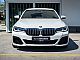 BMW&nbsp;serija 5 Touring:&nbsp;<small><strong>540i xDrive M Sport Laser Head-Up Display Key</strong></small>