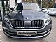 �koda&nbsp;Kodiaq&nbsp;<small><strong>Style 2.0 TDI 190KM 4x4 DSG-navi-kljuka-LED-PDC</strong></small>