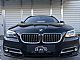 BMW&nbsp;serija 5 Touring:&nbsp;<small><strong>520d-MODIFICRIAN-LUXURY-KLJUKA-PANORAMA-KREDIT</strong></small>