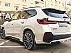 BMW&nbsp;iX1&nbsp;<small><strong>xDrive30 M Sport-ADAP LED-HUD-PANO-360-ACC-HK-MEM</strong></small>