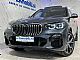 BMW&nbsp;serija X5:&nbsp;<small><strong>xDrive40d|M|Laser|SkyL|SoftC|ACC|HUD|360K|Crystal|</strong></small>