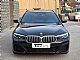 BMW&nbsp;serija 5 Touring:&nbsp;<small><strong>520d xDrive M-SPORT.FULL LED.ACC.HARMAN.KLJUKA</strong></small>