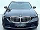BMW&nbsp;serija 5:&nbsp;<small><strong>520d X DRIVE ACC HUD HARMAN 360 LASER KEYLESS LUX</strong></small>