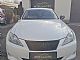 Lexus&nbsp;IS&nbsp;<small><strong>250 Luxury Aut. Max ohranjen</strong></small>