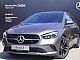 Mercedes-Benz&nbsp;B-Razred&nbsp;<small><strong>B 180 DCT</strong></small>