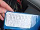 Renault&nbsp;Twingo&nbsp;<small><strong>1.2 16v SLOVENSKI-SAMO 93.000KM</strong></small>
