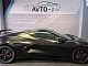 Chevrolet&nbsp;Corvette&nbsp;<small><strong>C8 STINGRAY- VSA OPREMA-ODLI�EN-PPF MATT FOLIJA</strong></small>