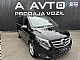 Mercedes-Benz&nbsp;V-Razred&nbsp;<small><strong>V 250 d AVANTGARDE dolgi KAMERA - USNJE - DDV N1</strong></small>