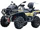Loncin&nbsp;AKCIJA 700 MAX XWOLF MUD DOSTVA GRATIS