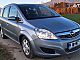 Opel&nbsp;Zafira&nbsp;<small><strong>Cosmo 1.6 16 V</strong></small>