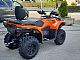 CF Moto&nbsp;520L EPS 26 