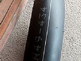 Bridgestone Racing batlax