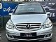 Mercedes-Benz&nbsp;B-Razred&nbsp;<small><strong>B 150+SLO+ALU</strong></small>