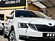�koda&nbsp;Octavia&nbsp;<small><strong>2.0 TDI DSG 149.370km 1.BARVA LED NAVI PDC KLJUKA</strong></small>