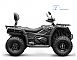 Goes&nbsp;TERROX400L T3b-TRAKTOR 26 