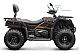 Goes&nbsp;TERROX400L T3b-TRAKTOR 26 