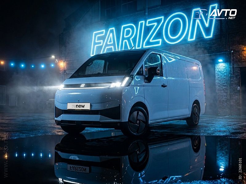 Farizon&nbsp;V7E&nbsp;<small><strong>66.67 kWh 6.95 m3</strong></small>