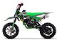 Mini moto&nbsp;CROSS Kondor - Special EDITION