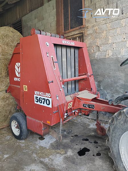 New Holland&nbsp;&nbsp;<small><strong></strong></small>