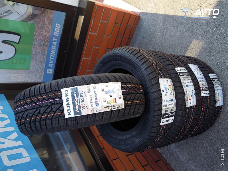 Kumho&nbsp;235 60 R18 107V XL WP52+ WinterCraft M+S DOSTAVA &nbsp;<small>235&nbsp;/&nbsp;60 &nbsp;R&nbsp;18</small>